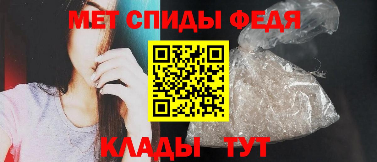 Амфетамин VHQ Дедовск
