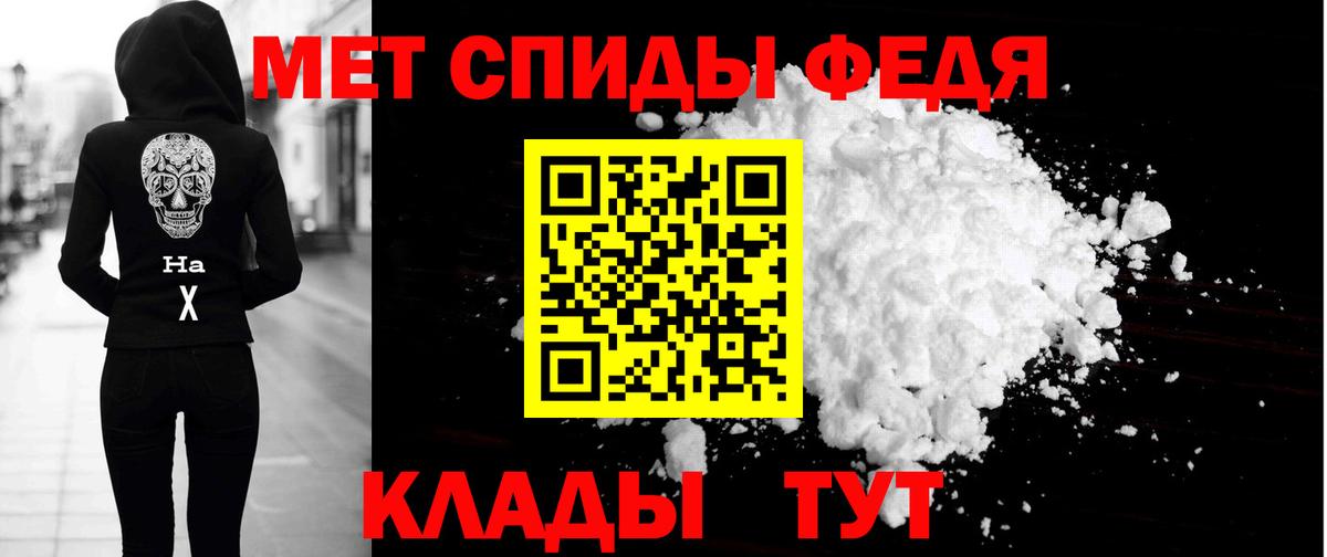 АМФЕТАМИН Premium  Вход с VPN  АМФ  Дедовск  АМФ 