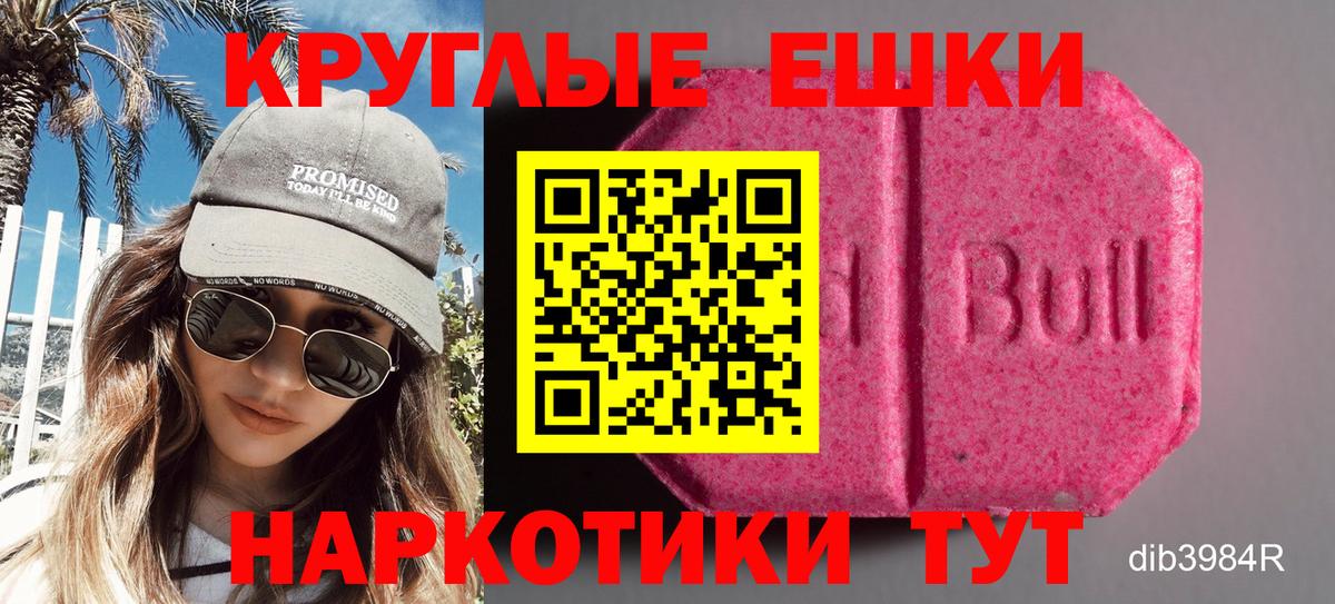 Дедовск  Экстази бентли  Вход с VPN  Ecstasy DUBAI 