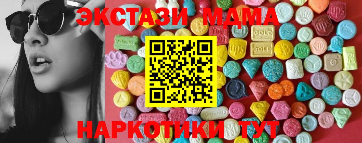 Ecstasy Punisher Дедовск