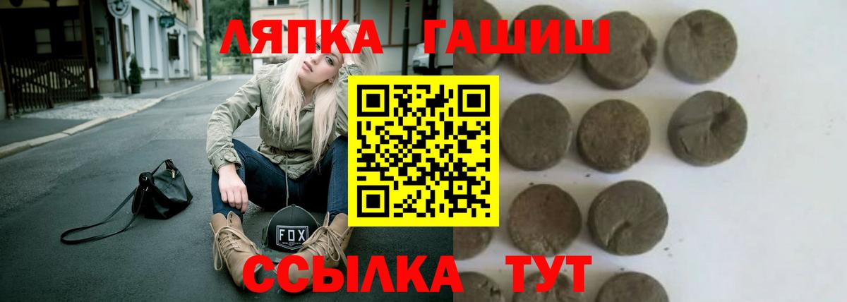 ГАШИШ AMNESIA HAZE  Вход с VPN  Дедовск  ГАШИШ hashish 
