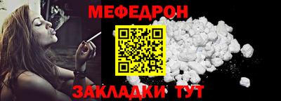 метамфетамин Боровичи