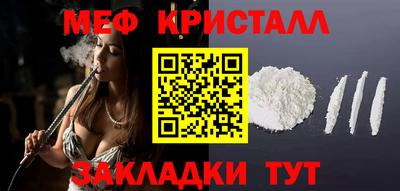 метадон Белорецк
