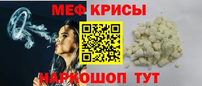 метадон Белорецк