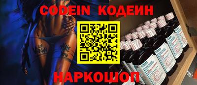 метадон Белорецк