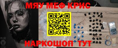 метадон Белорецк