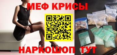 метадон Белорецк