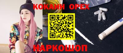 мяу мяу кристалл Белореченск