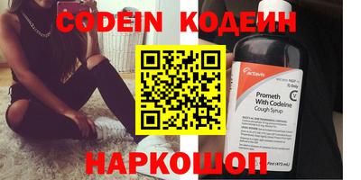 мяу мяу кристалл Белореченск