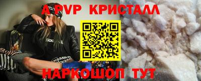 метамфетамин Боровичи