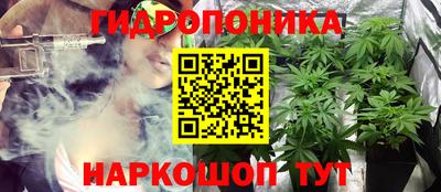 мяу мяу кристалл Белореченск