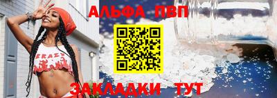 мяу мяу кристалл Белореченск