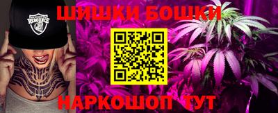 мяу мяу кристалл Белореченск
