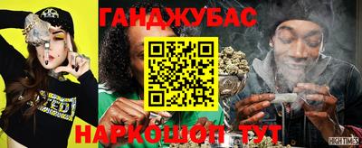 мяу мяу кристалл Белореченск