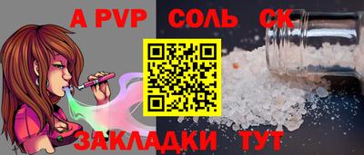 метамфетамин Боровичи