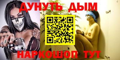 наркотики Брянск