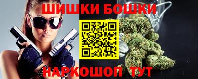 мяу мяу кристалл Белореченск