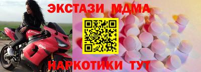 метамфетамин Боровичи