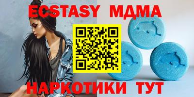 мяу мяу кристалл Белореченск