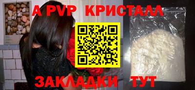 наркотики Брянск