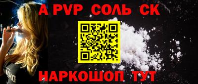 метадон Белорецк