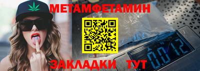 наркотики Брянск