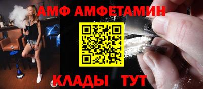 мяу мяу кристалл Белореченск