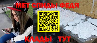 а пвп мука Бердск