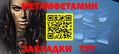 метадон Белорецк
