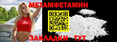 метадон Белорецк