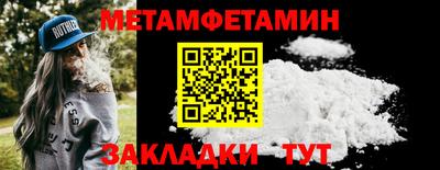 Альфа ПВП Братск