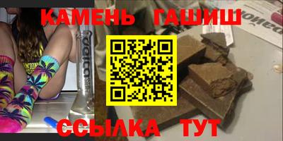 метадон Белорецк