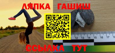 метадон Белорецк