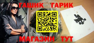 мяу мяу кристалл Белореченск
