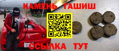 наркотики Брянск