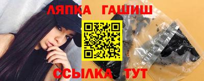 Альфа ПВП Братск
