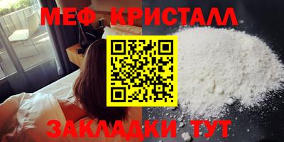 а пвп мука Бердск