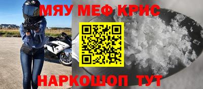 а пвп мука Бердск