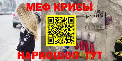 метадон Белорецк