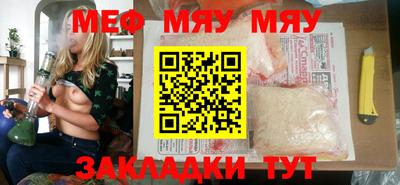 метадон Белорецк