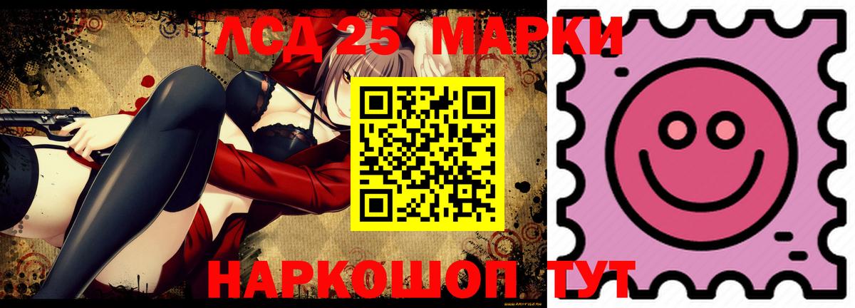 LSD-25 экстази  Вход с VPN  ЛСД экстази ecstasy  Дедовск    зеркало  Лсд 25 экстази ecstasy 