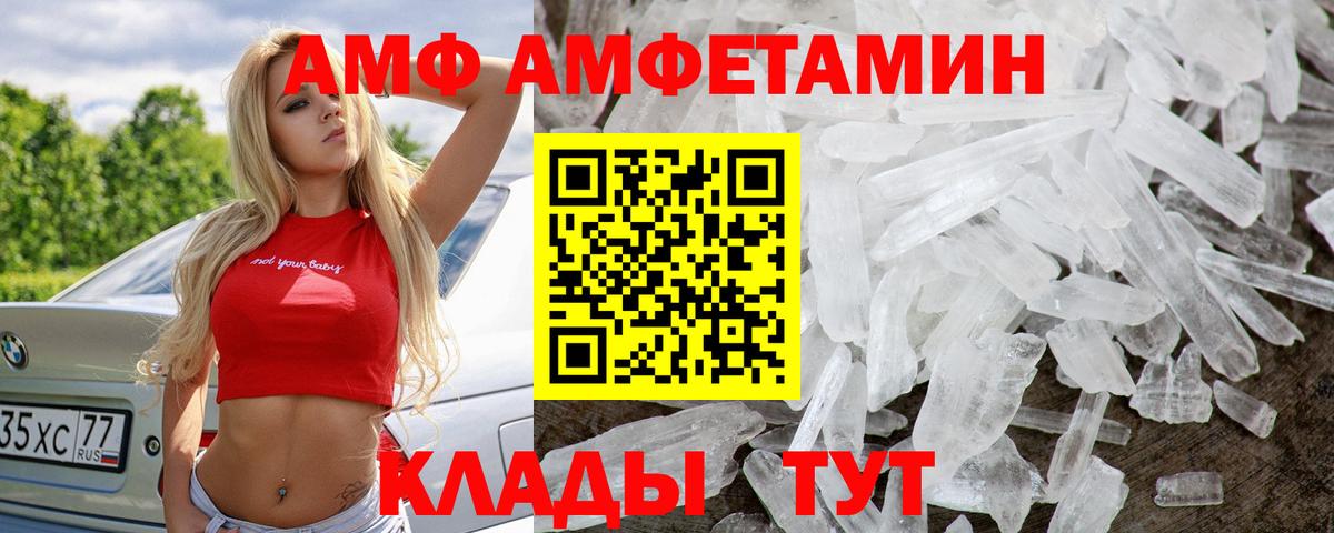 Первитин Декстрометамфетамин 99.9%  Вход с VPN  Дедовск 
