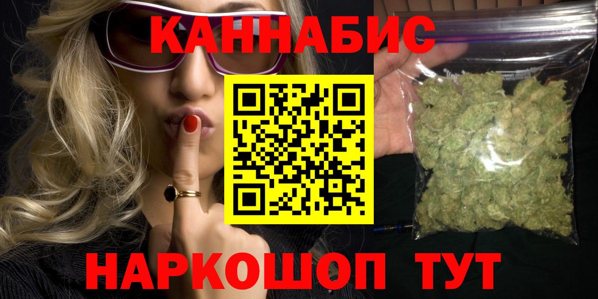 Каннабис планчик  Бошки Шишки MAZAR  Дедовск  Конопля конопля  Вход с VPN 